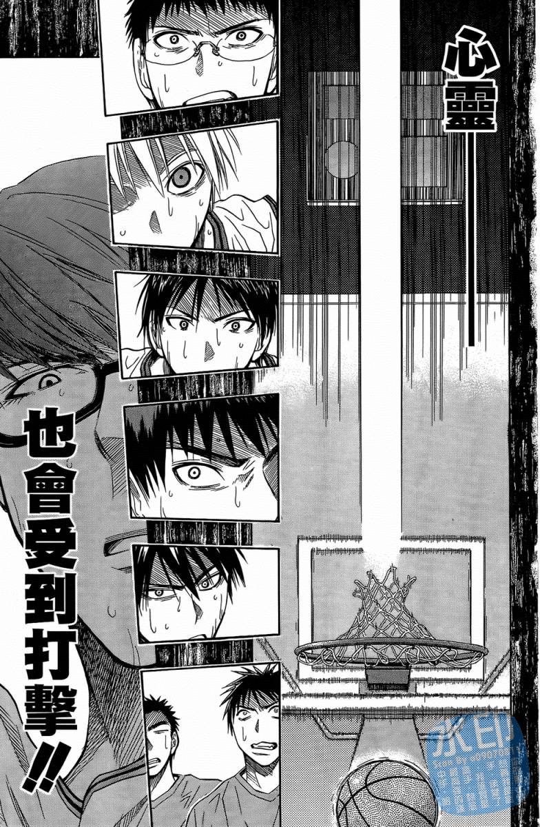 黑子的篮球 第4卷 第82页