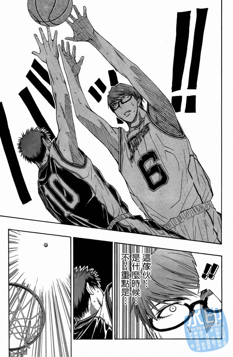 黑子的篮球 第4卷 第98页