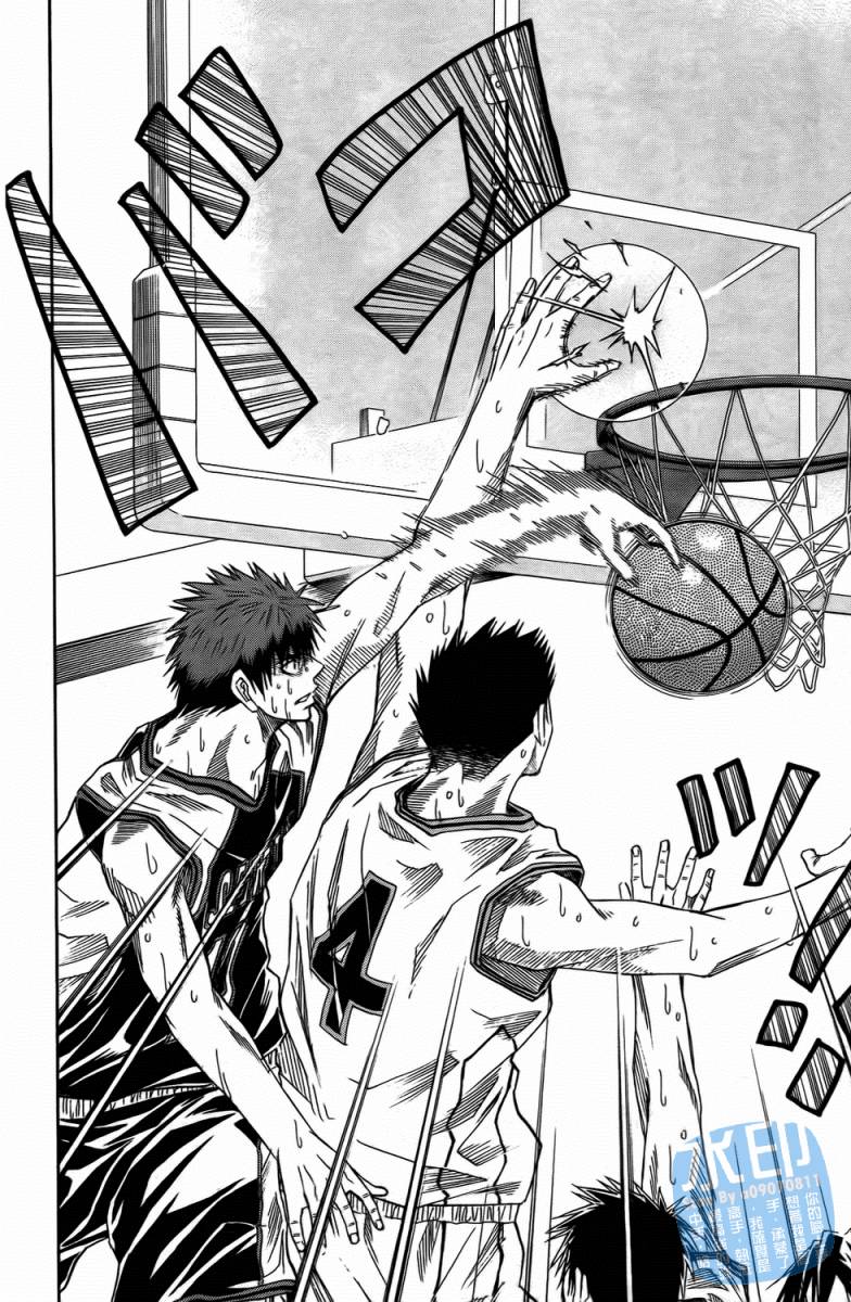 黑子的篮球 第4卷 第123页