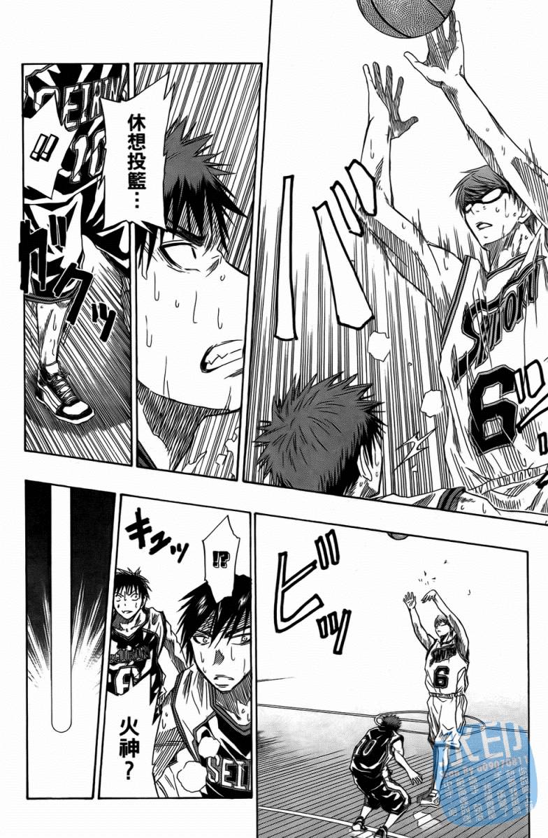 黑子的篮球 第4卷 第135页