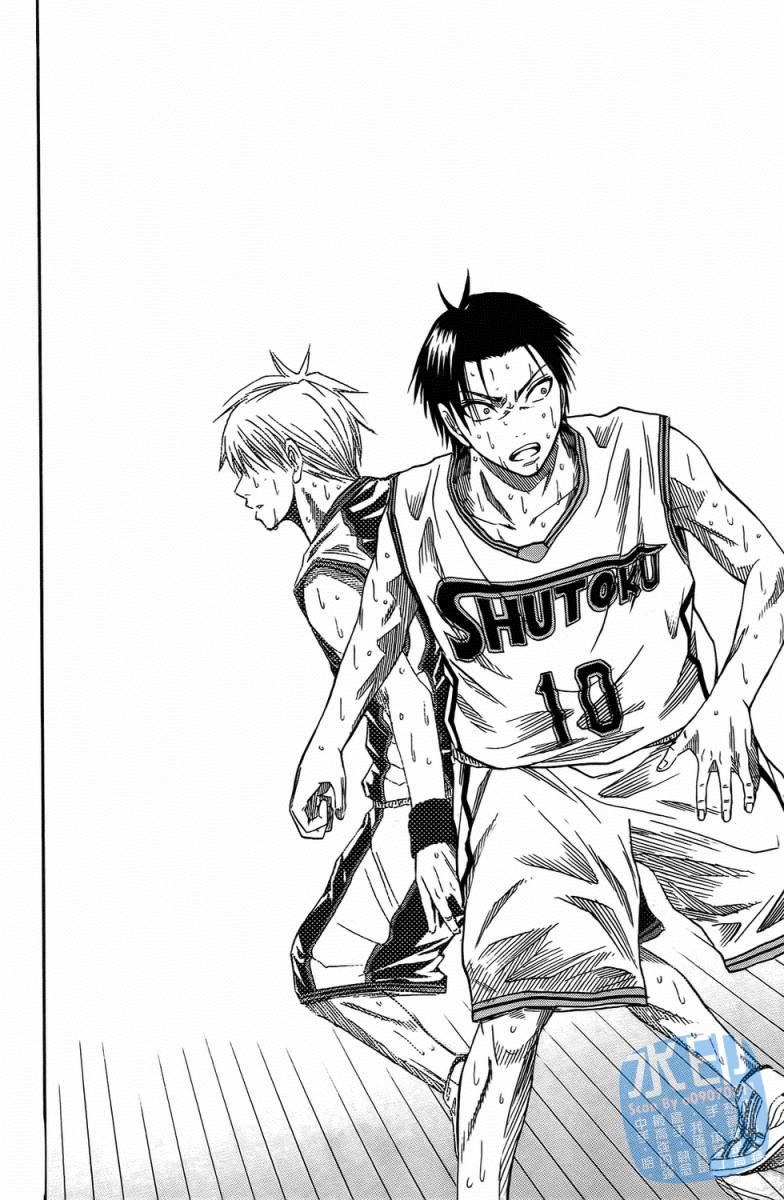 黑子的篮球 第4卷 第161页