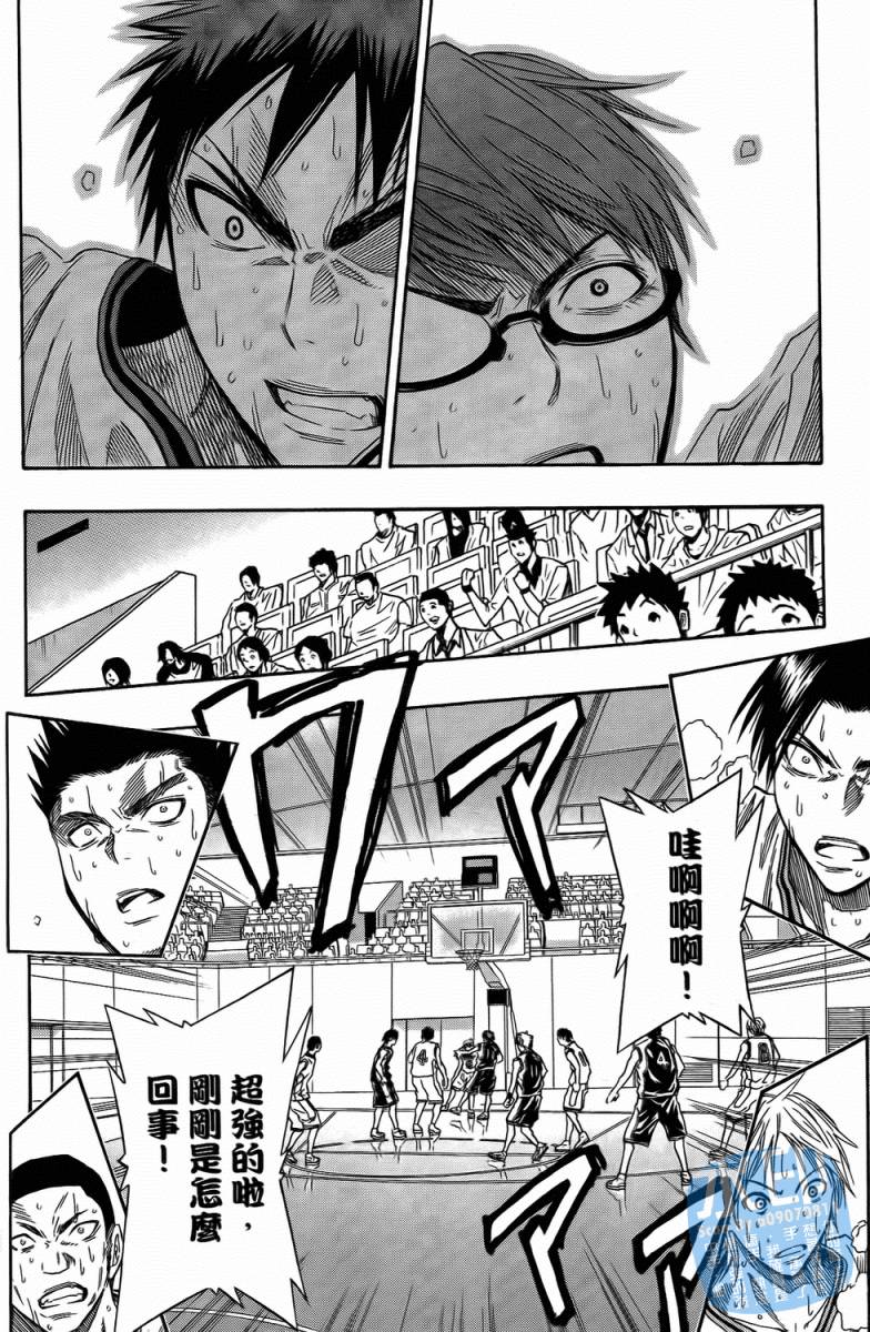 黑子的篮球 第4卷 第169页