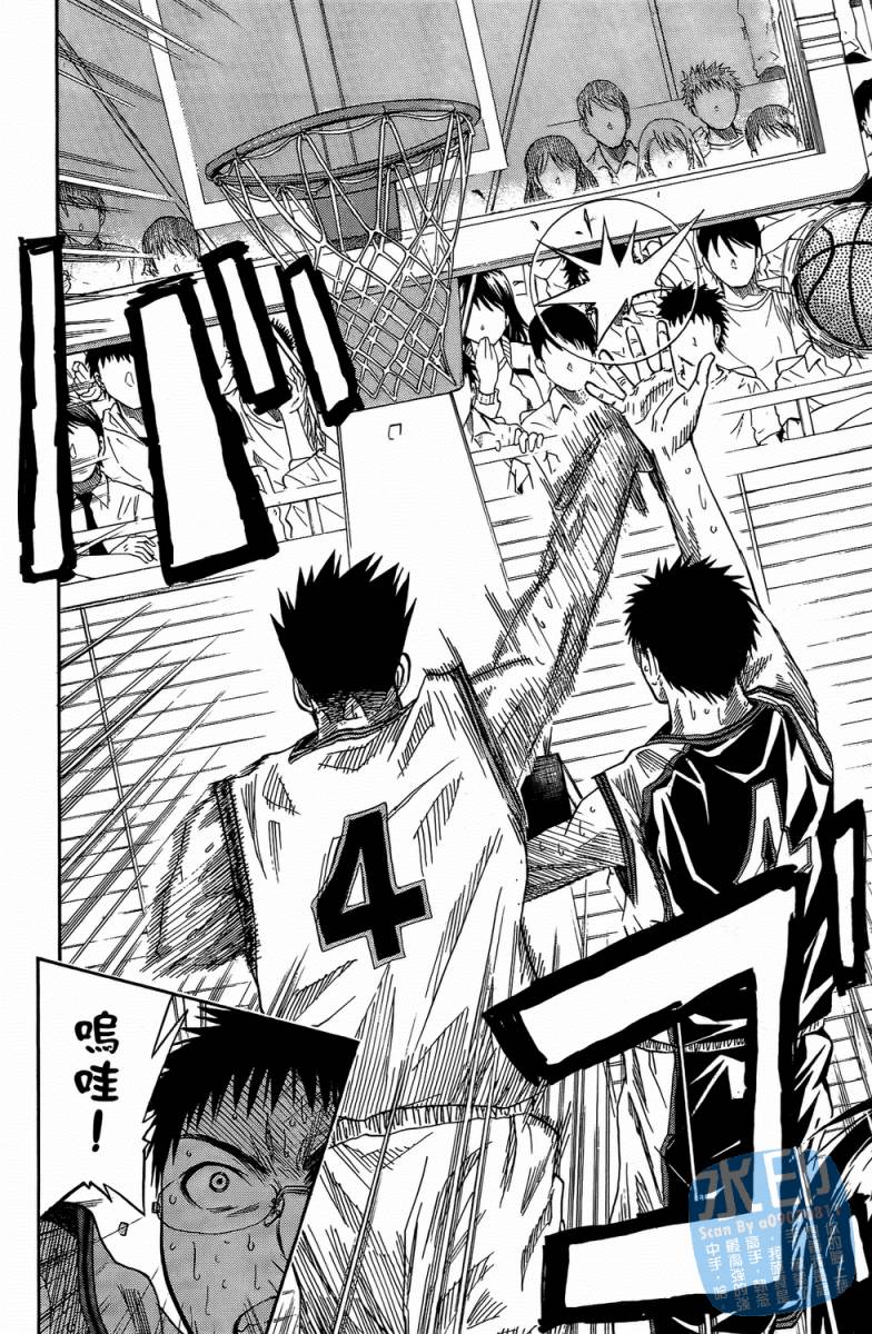 黑子的篮球 第4卷 第185页