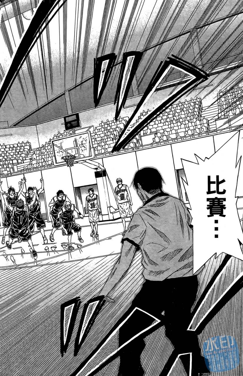 黑子的篮球 第5卷 第15页