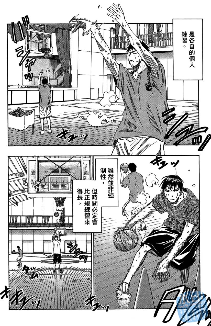 黑子的篮球 第5卷 第71页