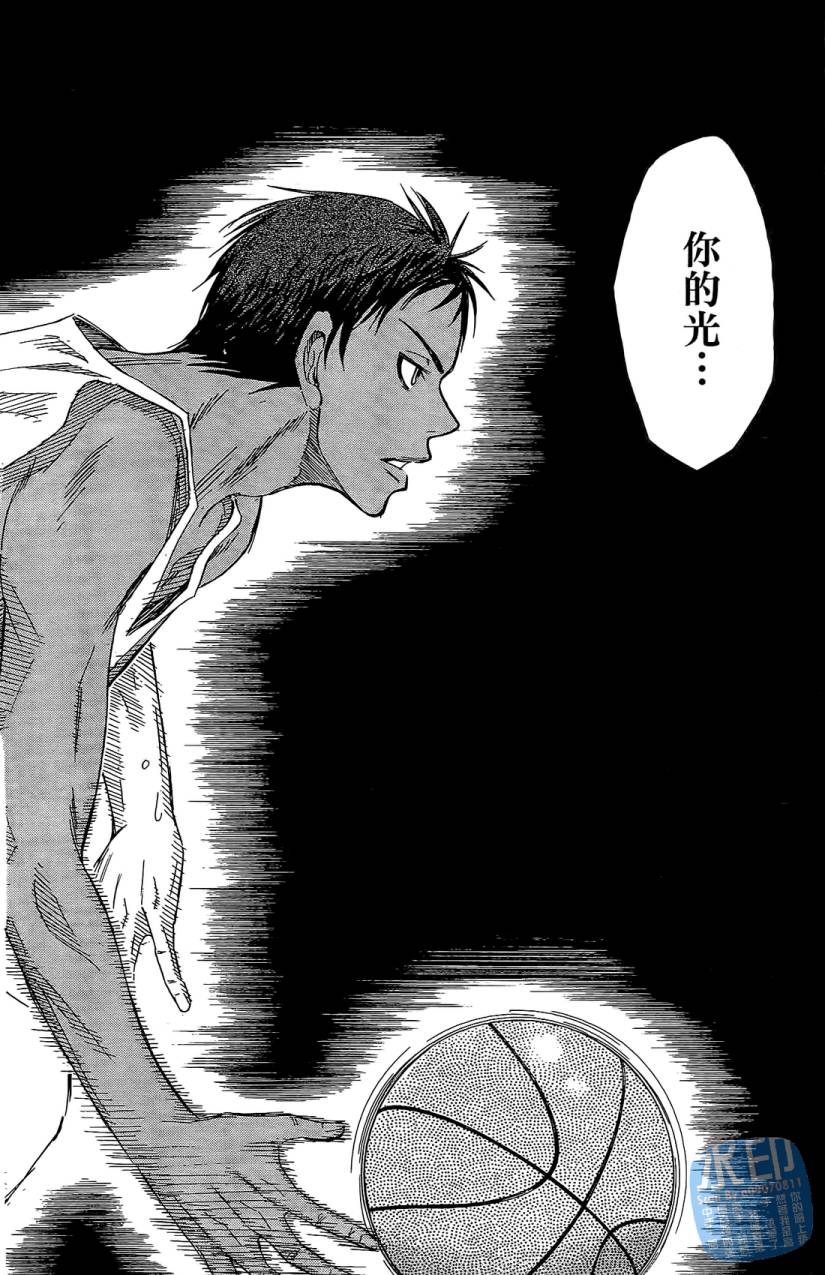 黑子的篮球 第5卷 第101页