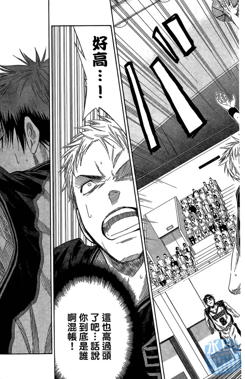 黑子的篮球 第5卷 第188页