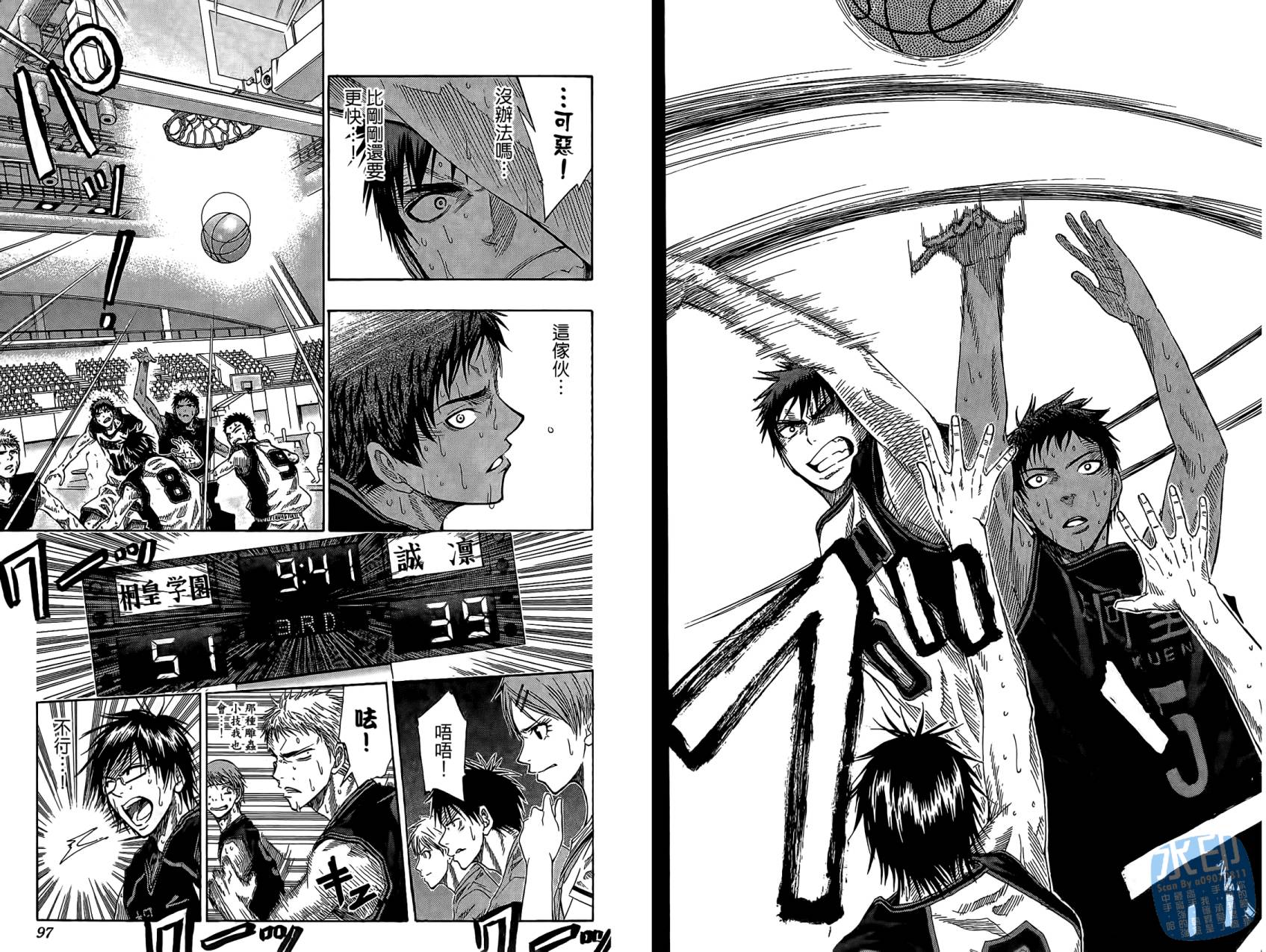 黑子的篮球 第6话 第49页