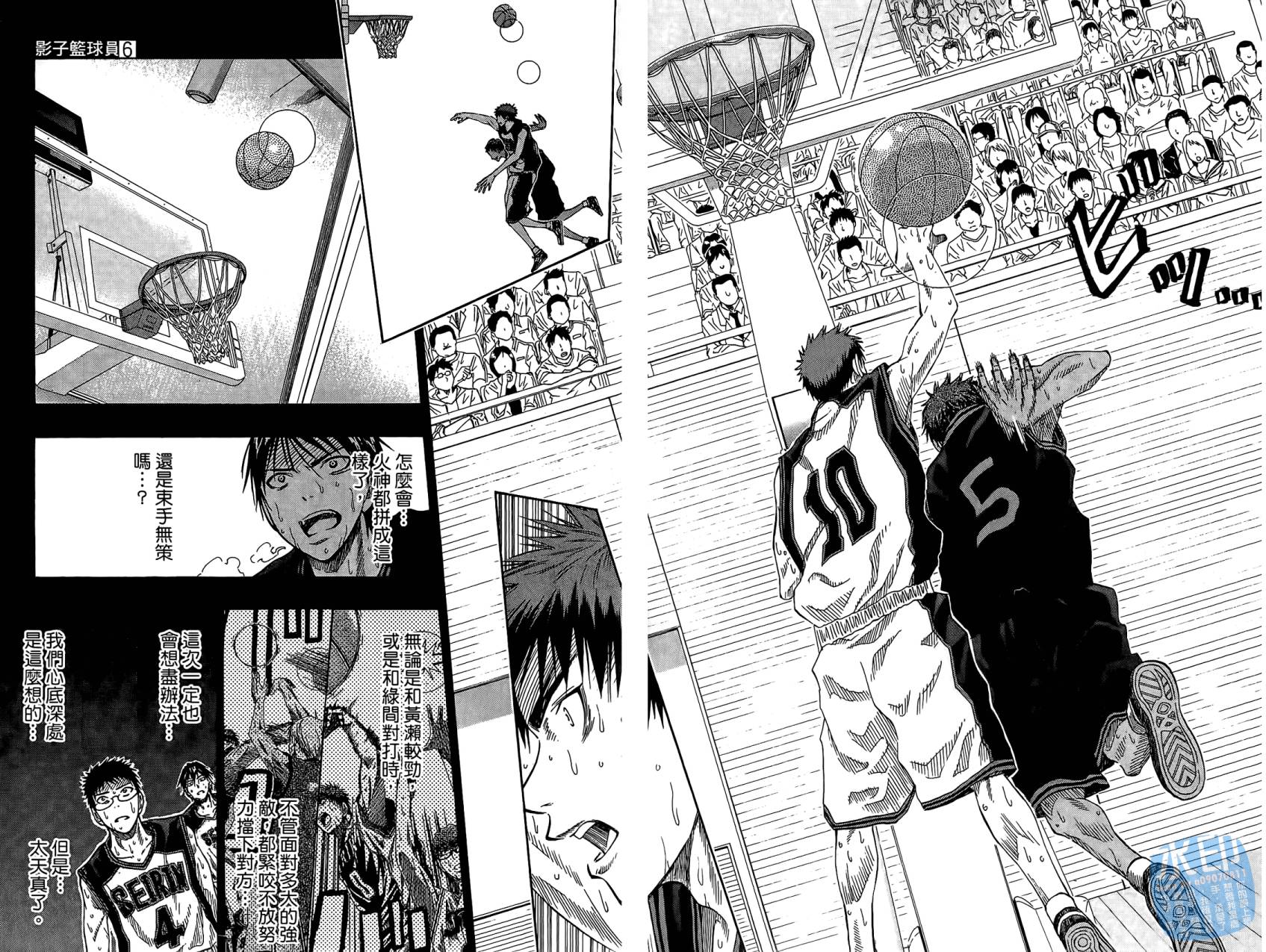 黑子的篮球 第6话 第62页
