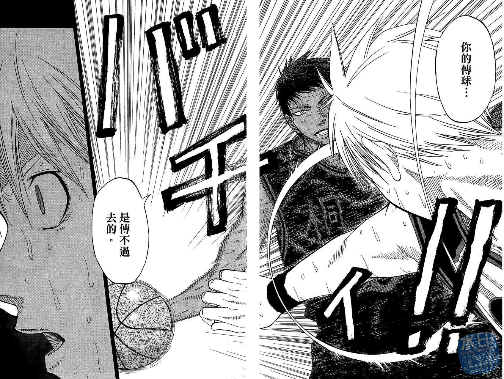 黑子的篮球 第6话 第71页