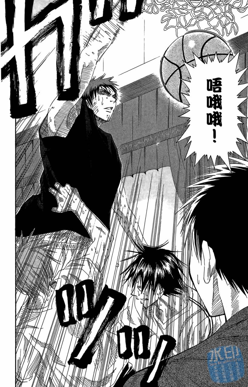 黑子的篮球 第7卷 第43页