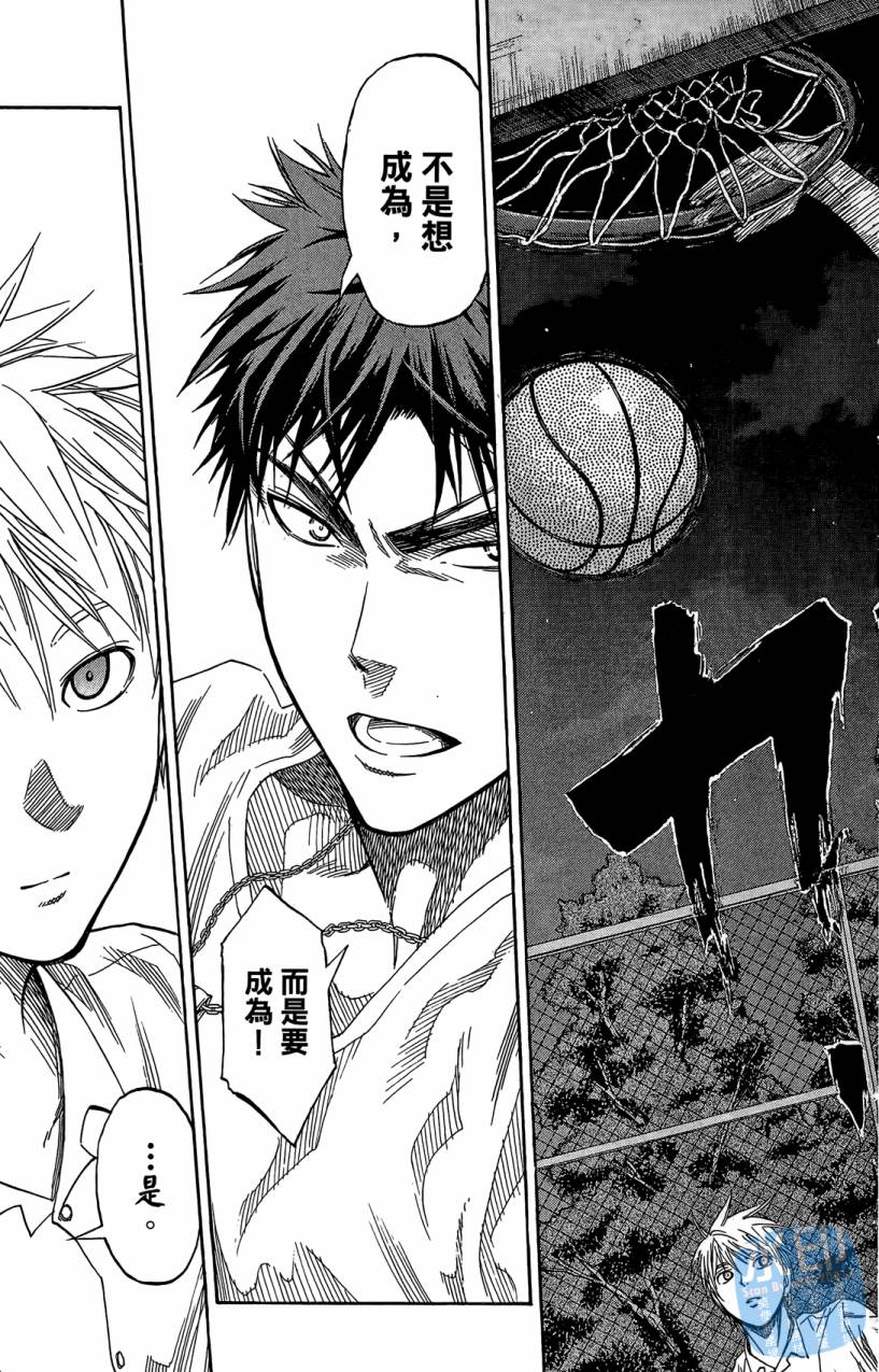 黑子的篮球 第7卷 第104页