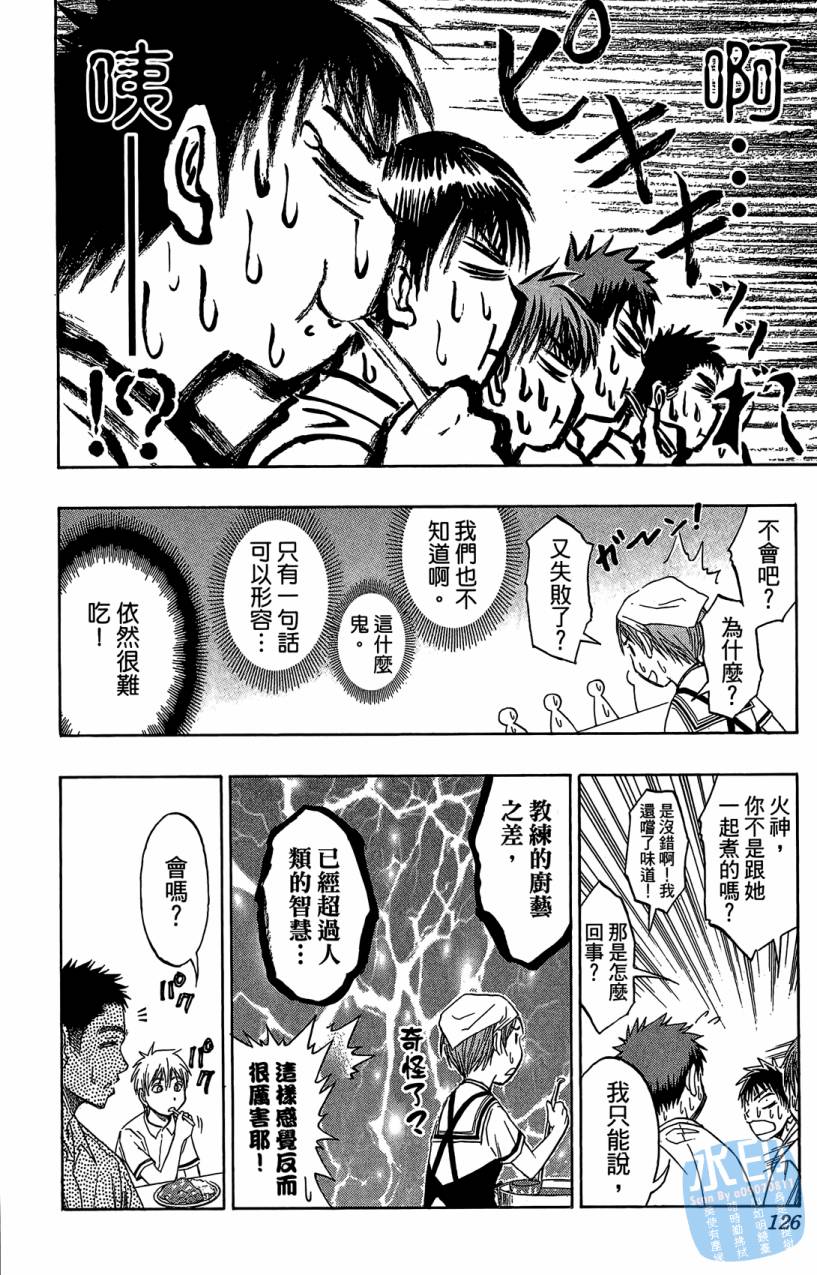 黑子的篮球 第7卷 第125页