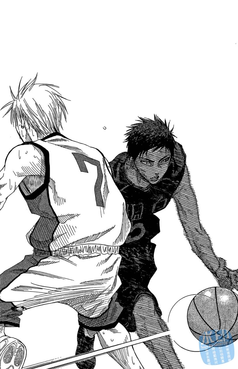 黑子的篮球 第8卷 第117页