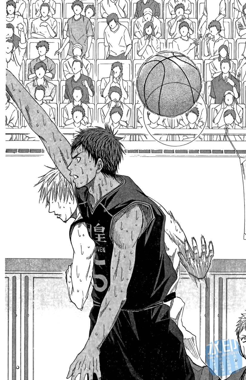 黑子的篮球 第8卷 第191页