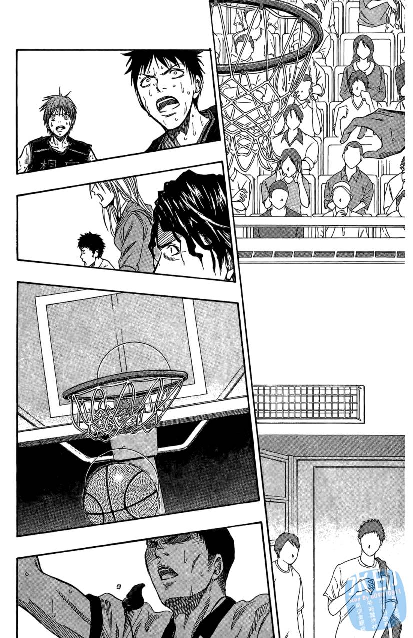 黑子的篮球 第8卷 第192页