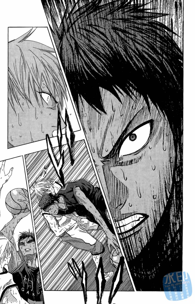 黑子的篮球 第9卷 第10页