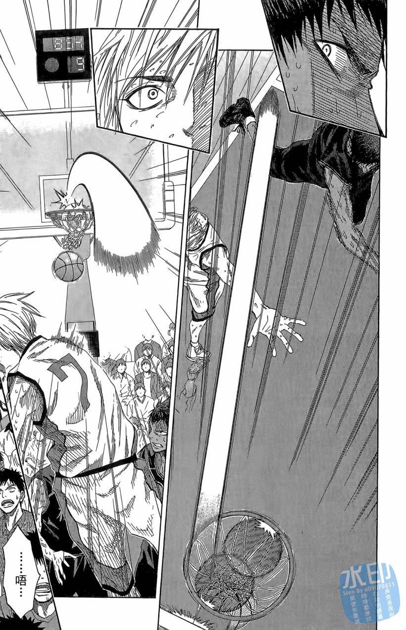 黑子的篮球 第9卷 第14页