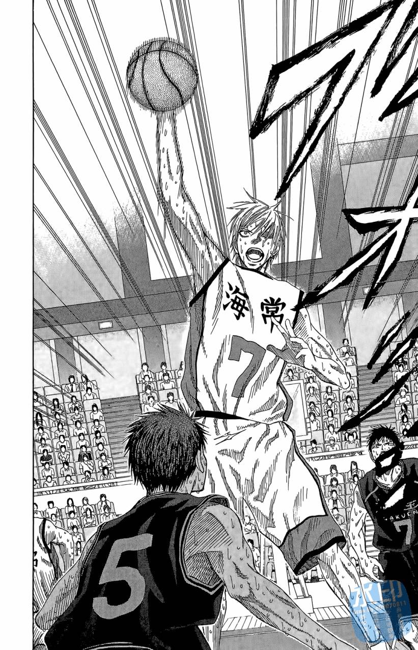 黑子的篮球 第9卷 第29页