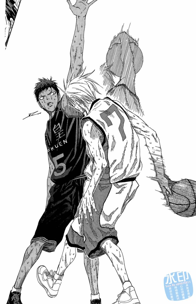 黑子的篮球 第9卷 第31页