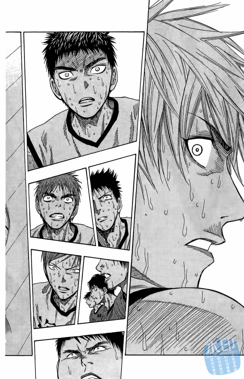 黑子的篮球 第9卷 第35页