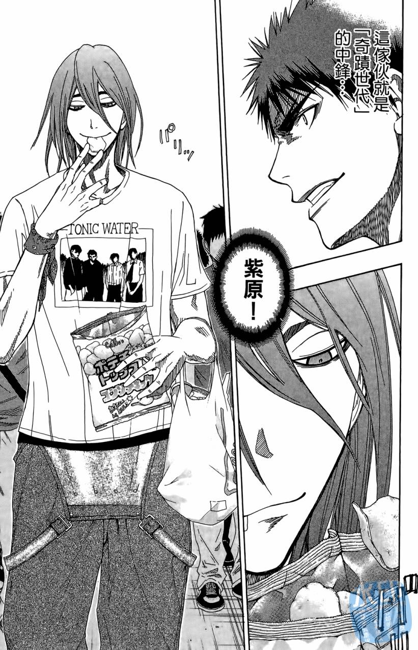 黑子的篮球 第9卷 第148页