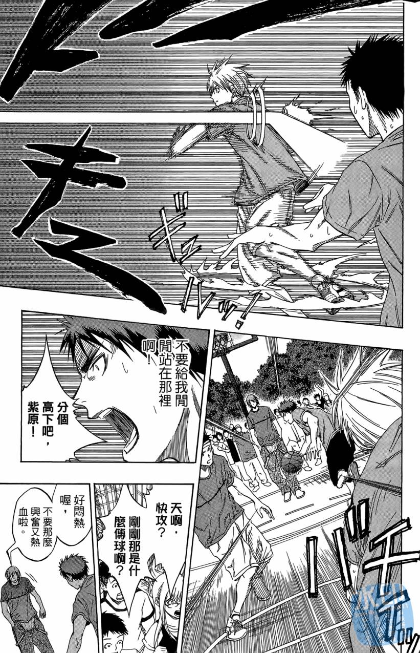 黑子的篮球 第9卷 第174页