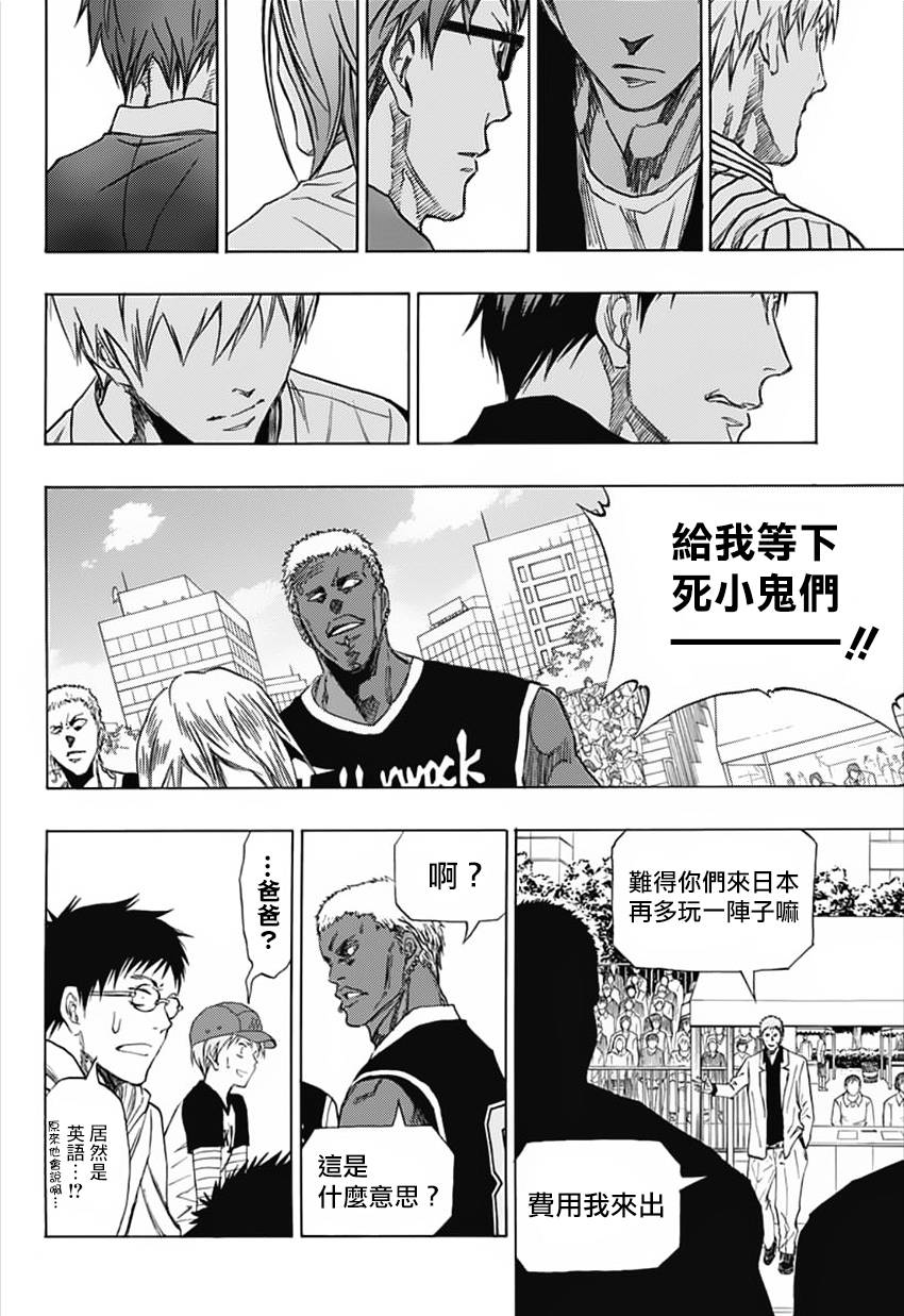 黑子的篮球 第276话 第31页
