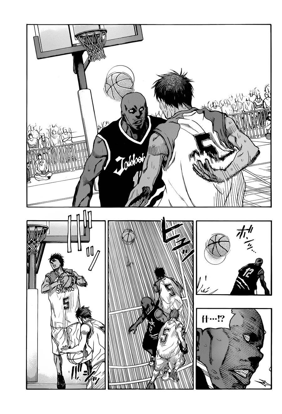 黑子的篮球EXTRA GAME 第3话 第7页