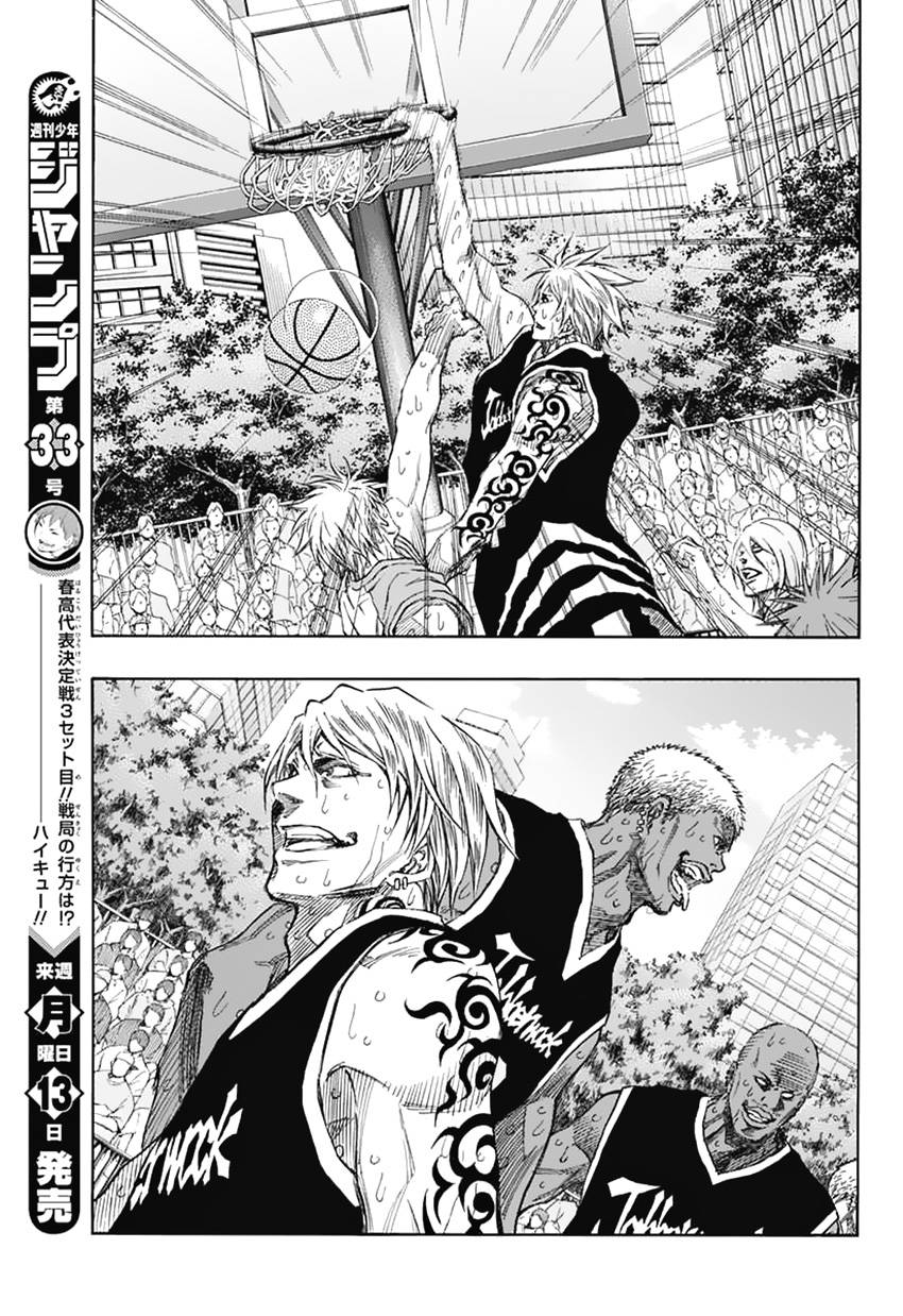 黑子的篮球EXTRA GAME 第4话 第38页