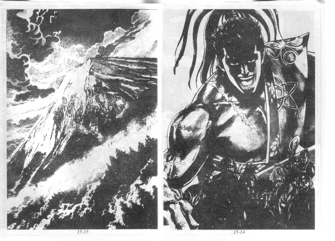 花之庆次第15卷图