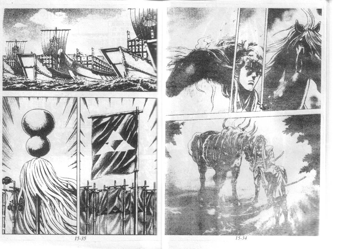 花之庆次第15卷图