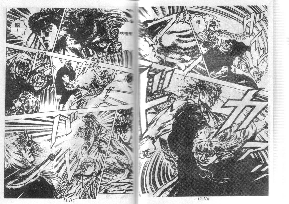 花之庆次第15卷图