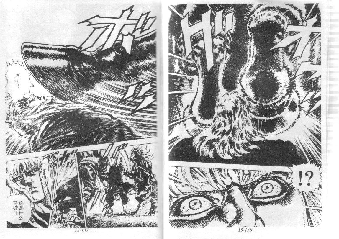 花之庆次第15卷图