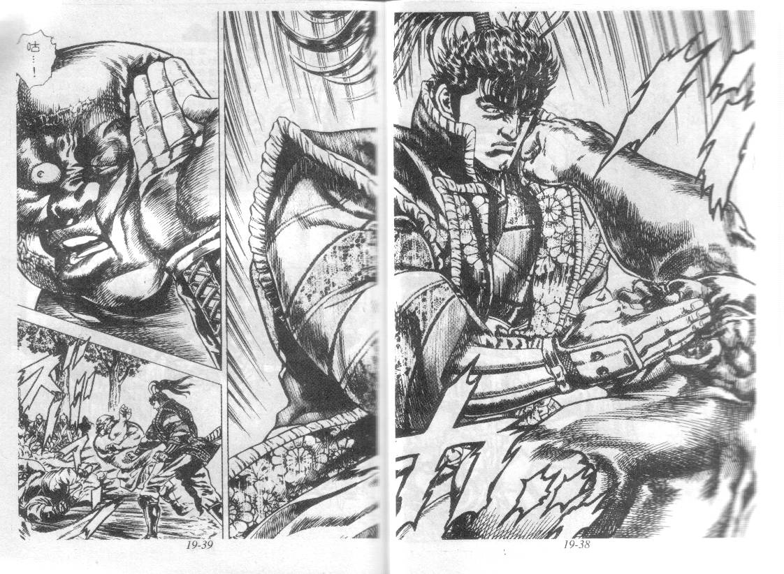 花之庆次第19卷图