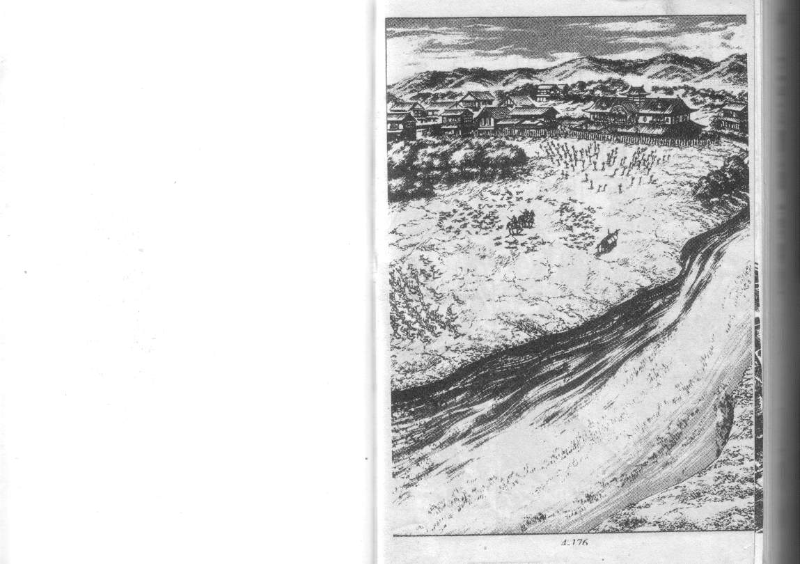 花之庆次第4卷图