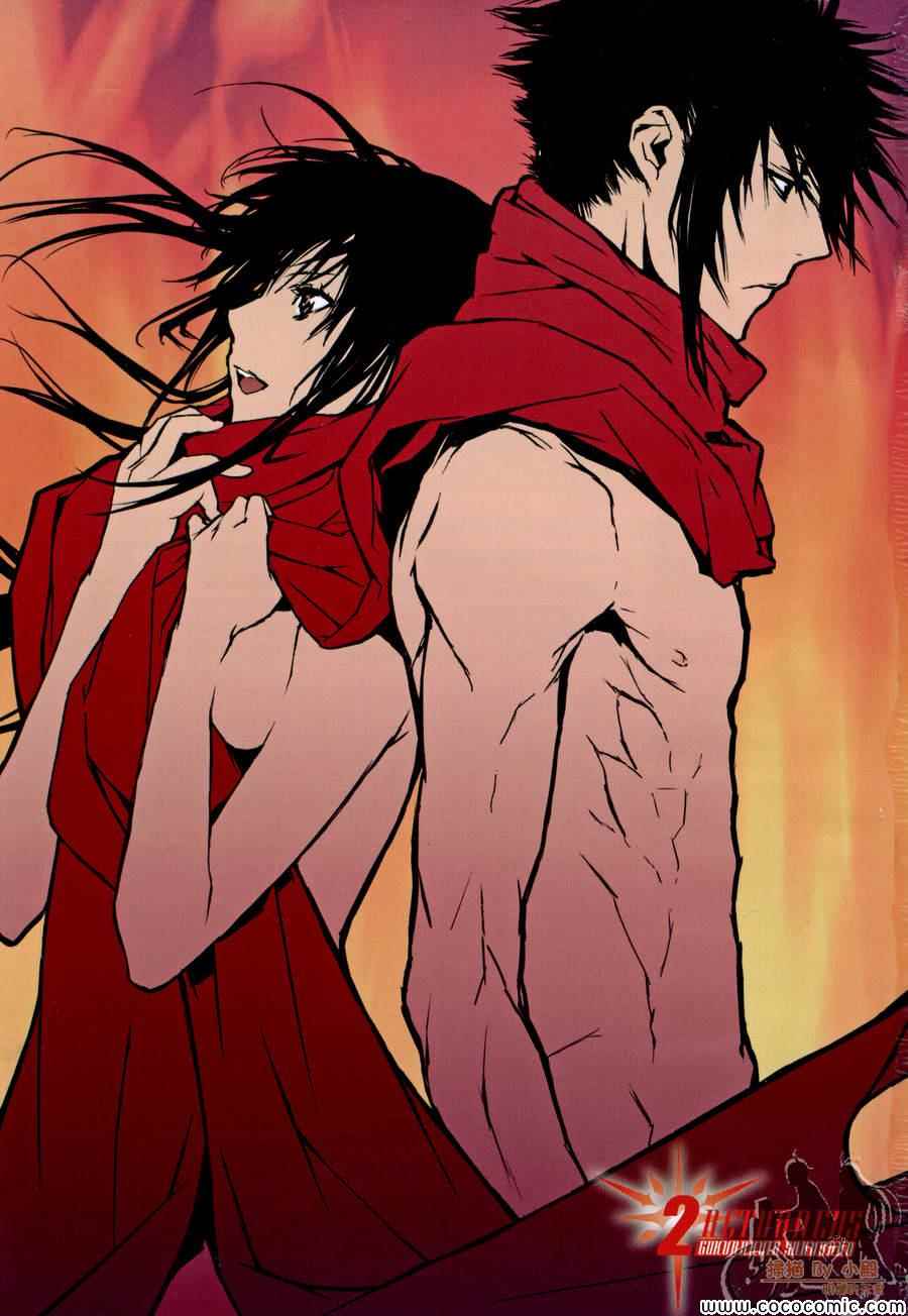 赫之奇还者RETURNERS第2卷图