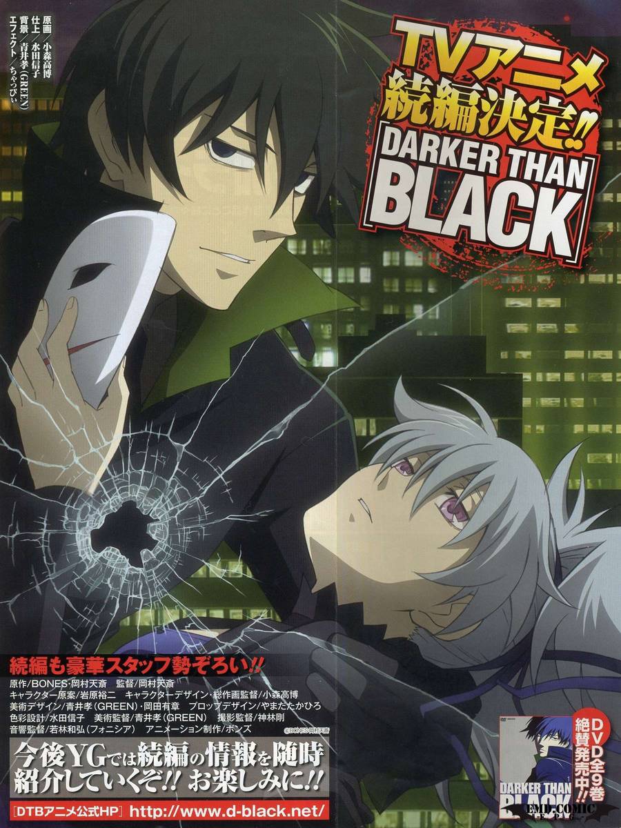 黑之契约者-漆黑之花第2话图