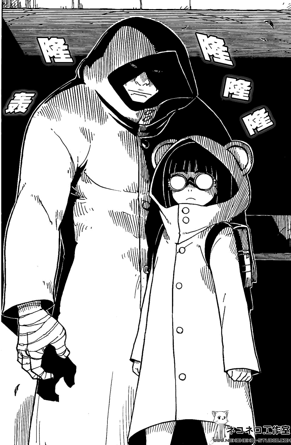 黑之契约者-漆黑之花第5话图