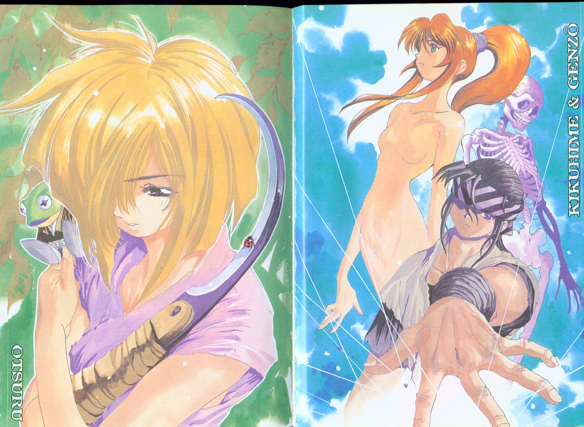 幻藏人形鬼话第1卷图