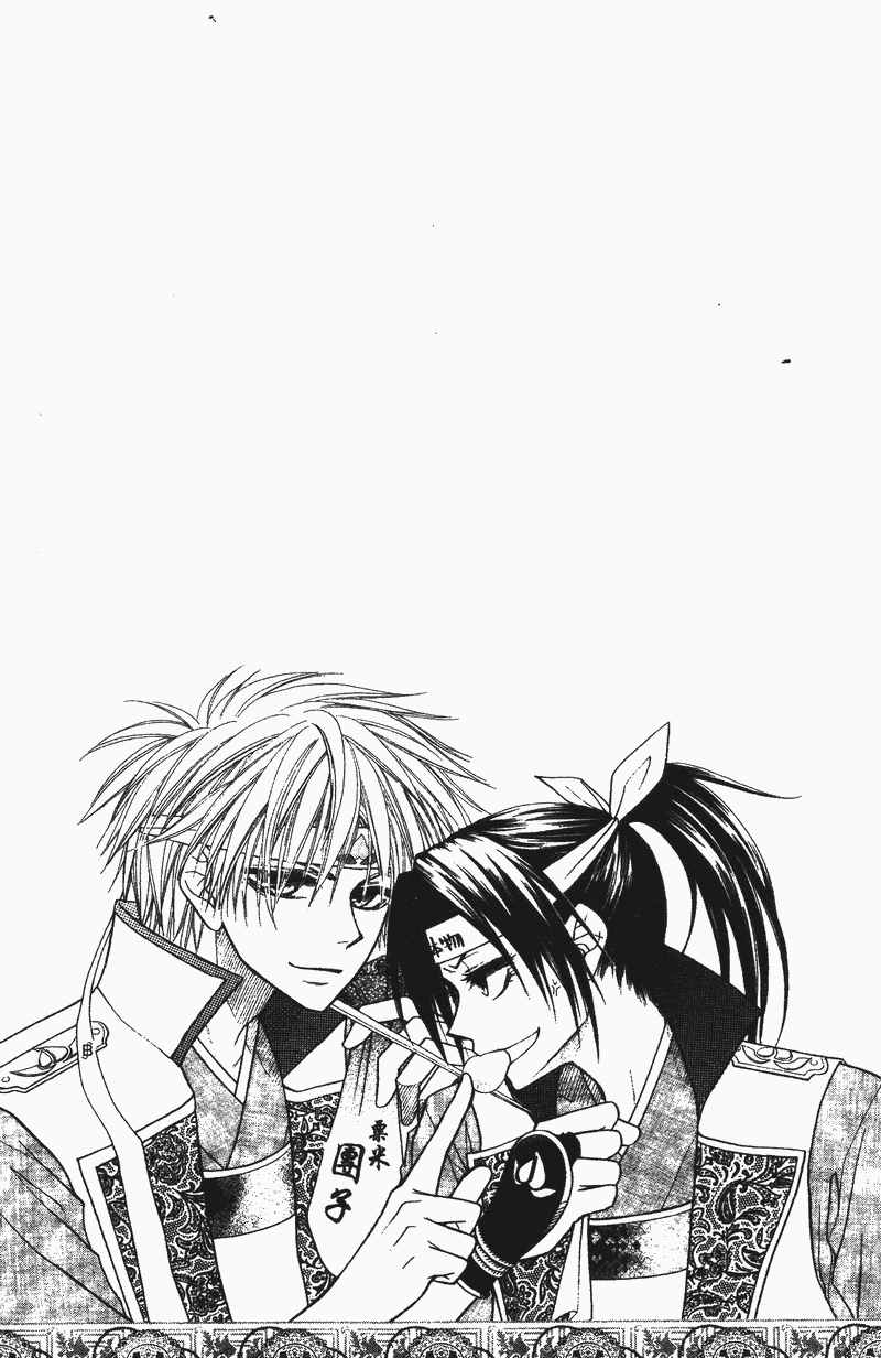 会长是女仆大人第4卷图