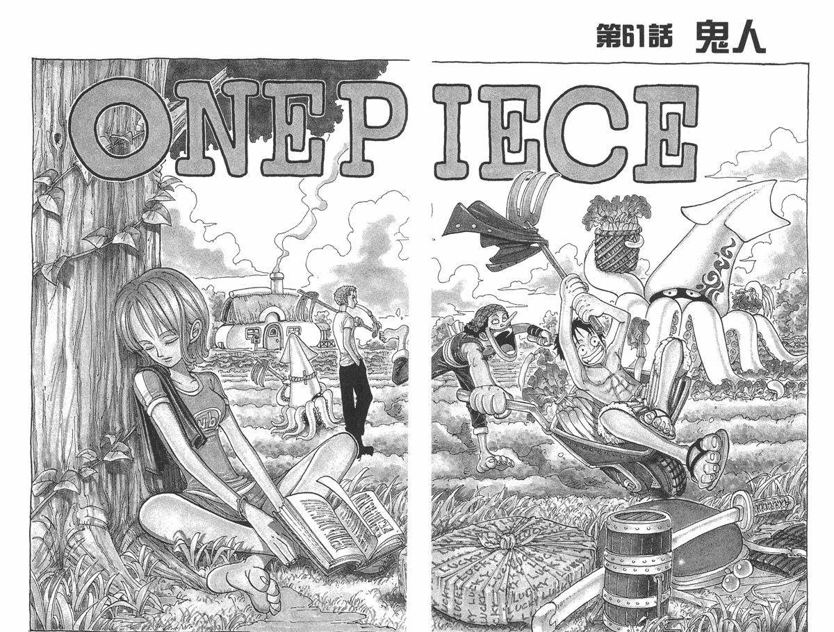 海贼王 第1-99话 第671页