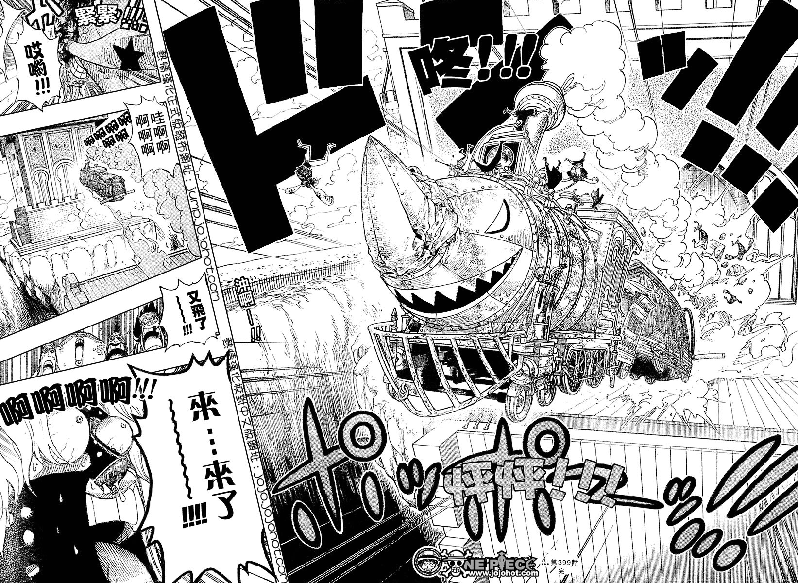 海贼王第300-399话图