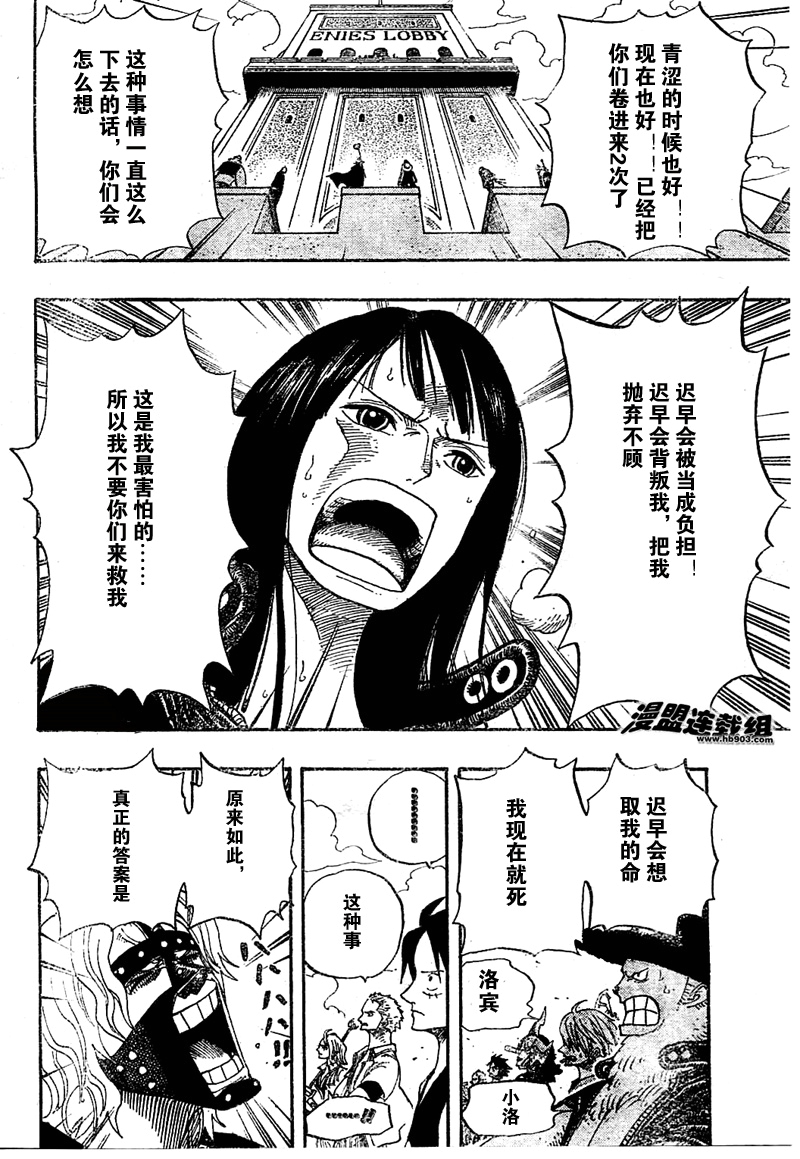 海贼王第300-399话图