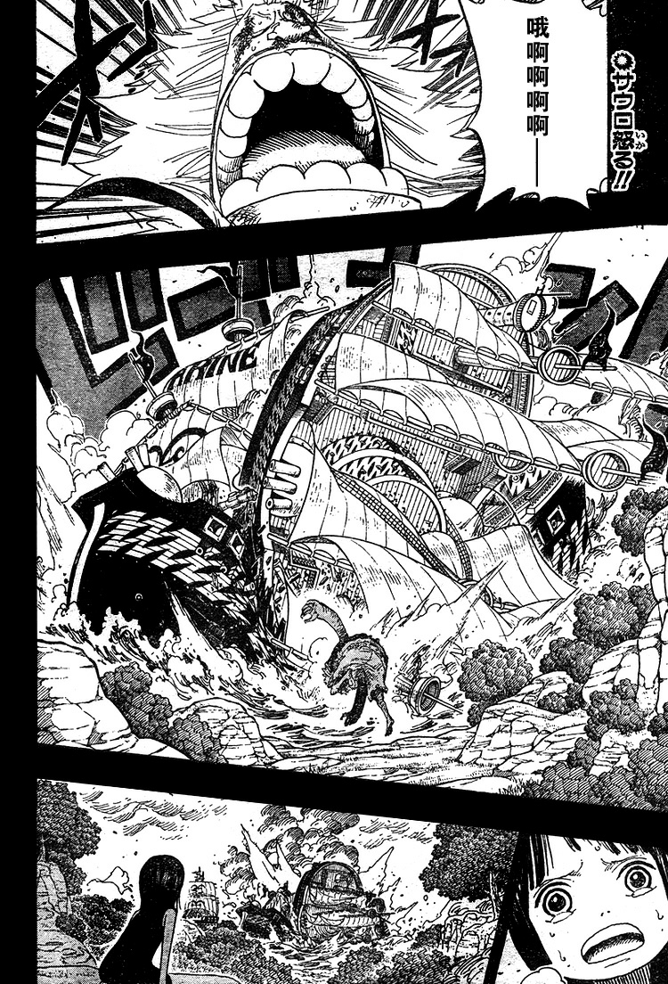 海贼王第300-399话图