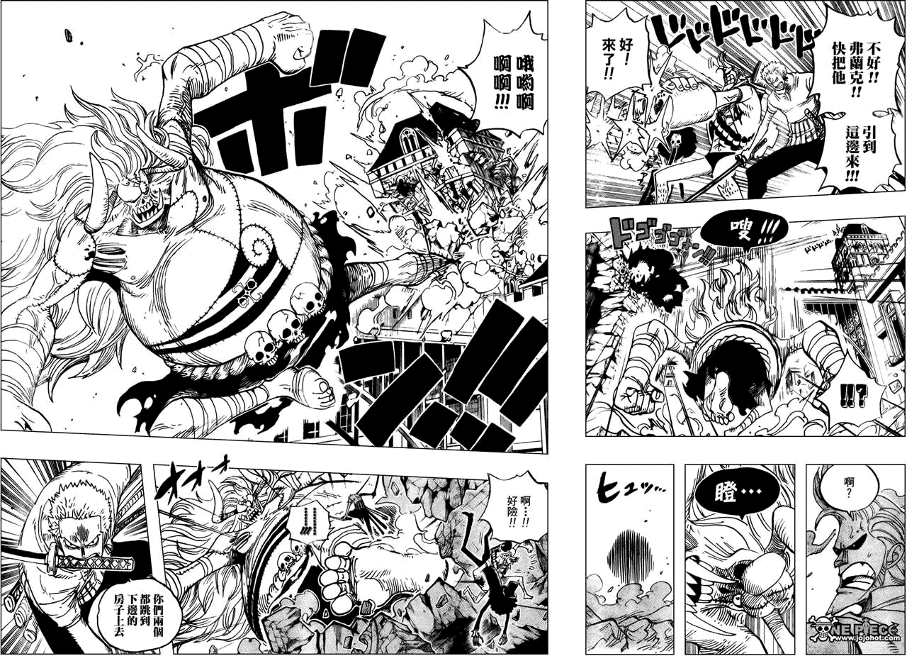 海贼王第470话图