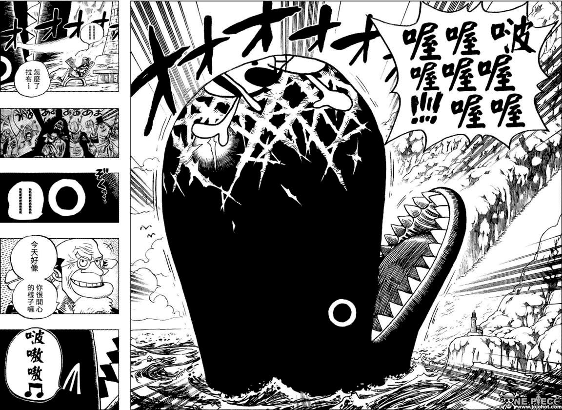 海贼王 第489话 第5页