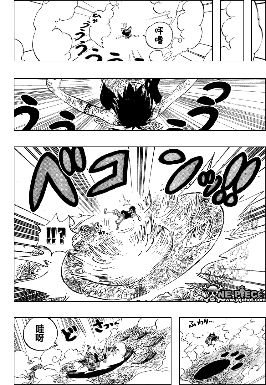 海贼王 第514话 第6页