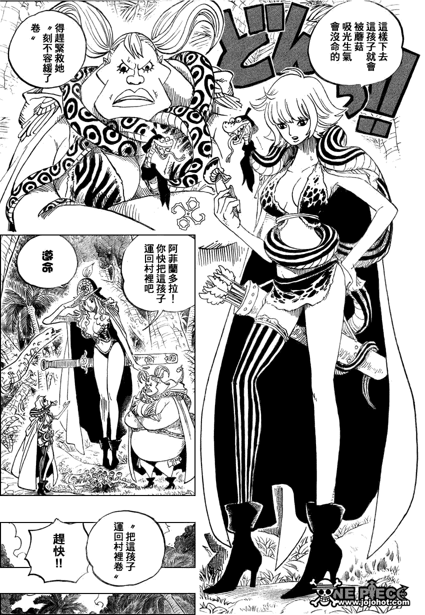 海贼王 第514话 第13页