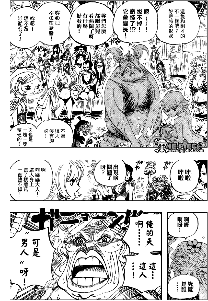 海贼王 第514话 第16页